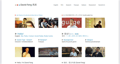Desktop Screenshot of davidfeng.com