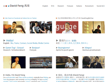 Tablet Screenshot of davidfeng.com